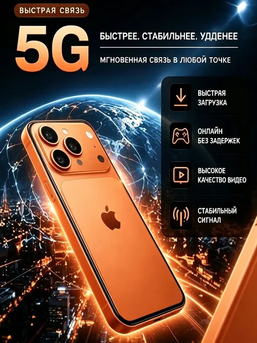 Смартфон Pro Max Iphonc I17 Pro Max 12/16 ГБ, оранжевый, фото 3