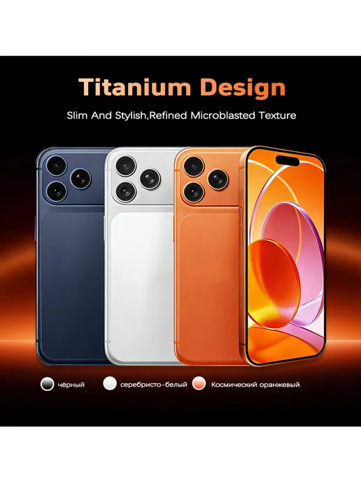 Смартфон Pro Max Iphonc I17 Pro Max 12/16 ГБ, оранжевый, фото 6