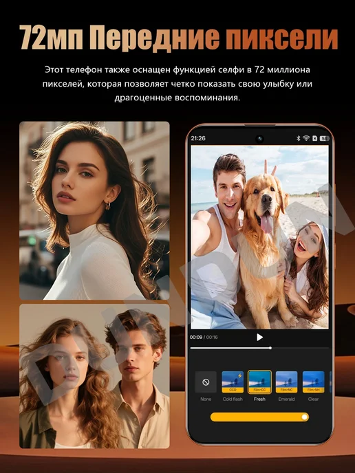 Смартфон Pro Max Iphonc I17 Pro Max 12/16 ГБ, оранжевый, фото 8