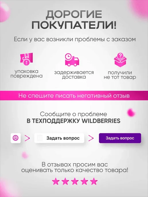 Бабочка мужская розовая, красный, фото 8