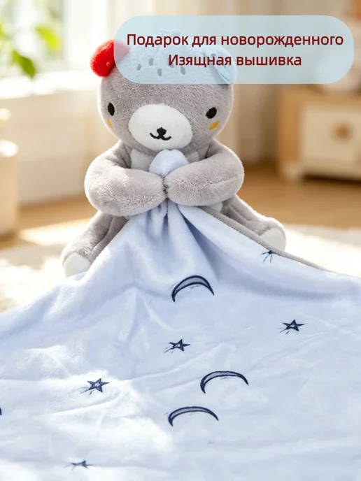 Игрушка комфортер с именем Ева, синий, фото 3