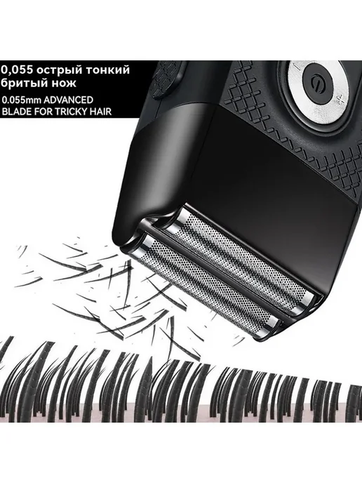Электробритва JC00086, черный, черный, фото 3