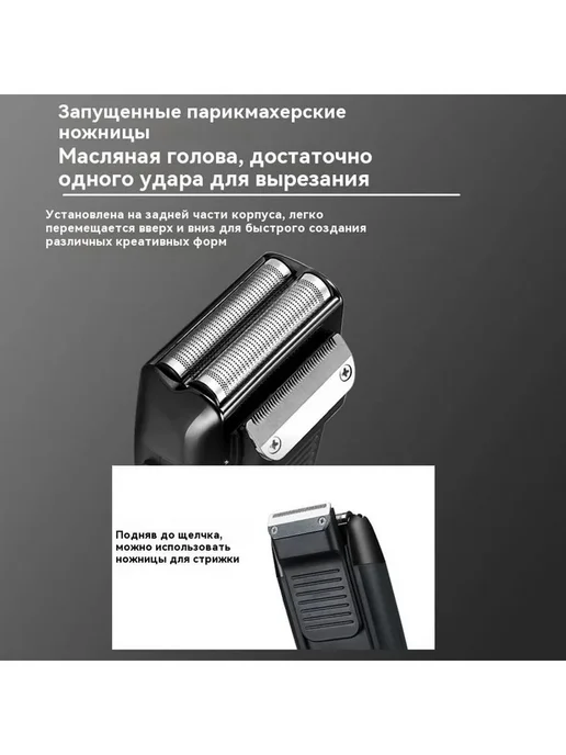 Электробритва JC00086, черный, черный, фото 4