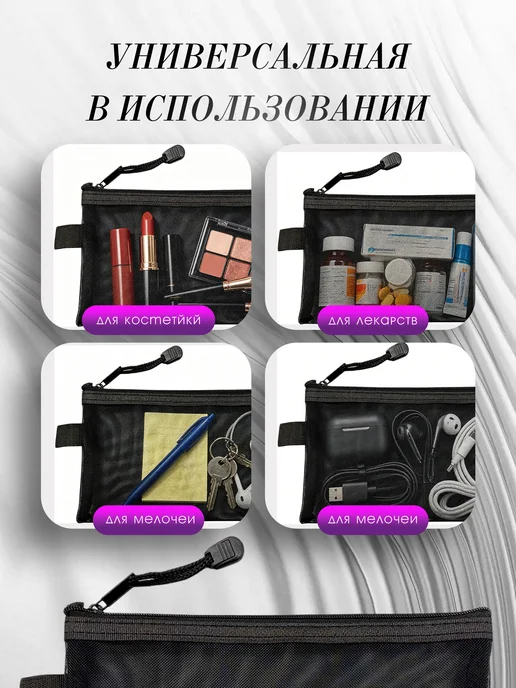 Косметичка женская маленькая в сумку прозрачная пенал, черный, фото 3