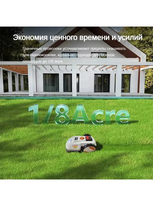 SUNLAWN Робот газонокосилка E304 4000mAh косилка для дома, 4000 мАч, фото 4