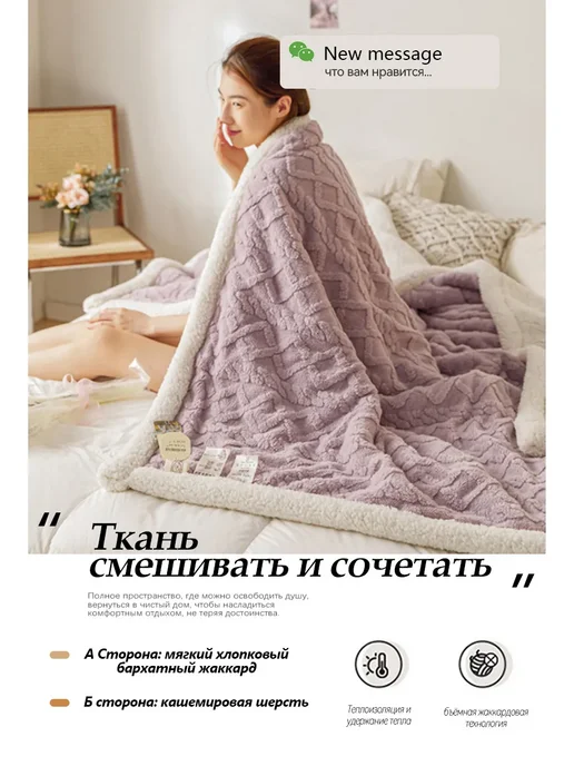 IKEA Мягкое стеганое покрывало на кровать 180×200, 180x200, фото 2