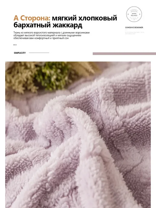 IKEA Мягкое стеганое покрывало на кровать 180×200, 180x200, фото 3
