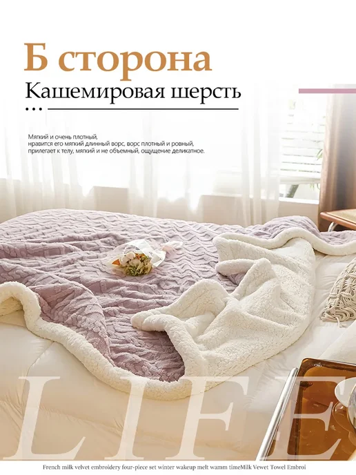 IKEA Мягкое стеганое покрывало на кровать 180×200, 180x200, фото 4
