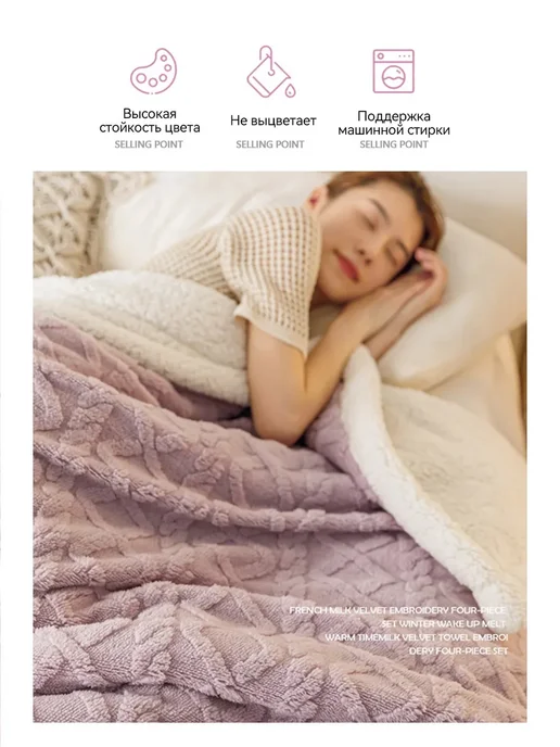 IKEA Мягкое стеганое покрывало на кровать 180×200, 180x200, фото 6