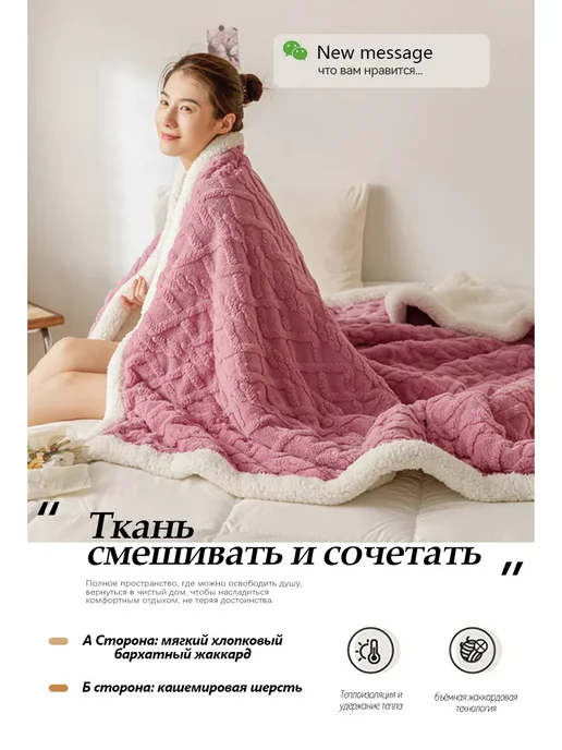 IKEA Покрывало евро микроплюш 180×200 см, 180x200 см, фото 2
