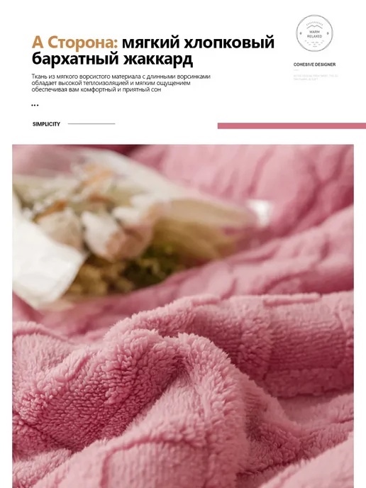 IKEA Покрывало евро микроплюш 180×200 см, 180x200 см, фото 3