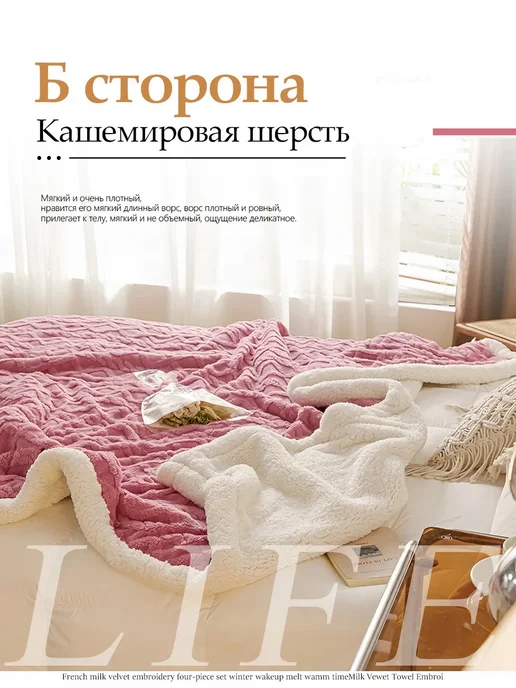 IKEA Покрывало евро микроплюш 180×200 см, 180x200 см, фото 4
