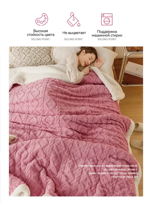 IKEA Покрывало евро микроплюш 180×200 см, 180x200 см, фото 6