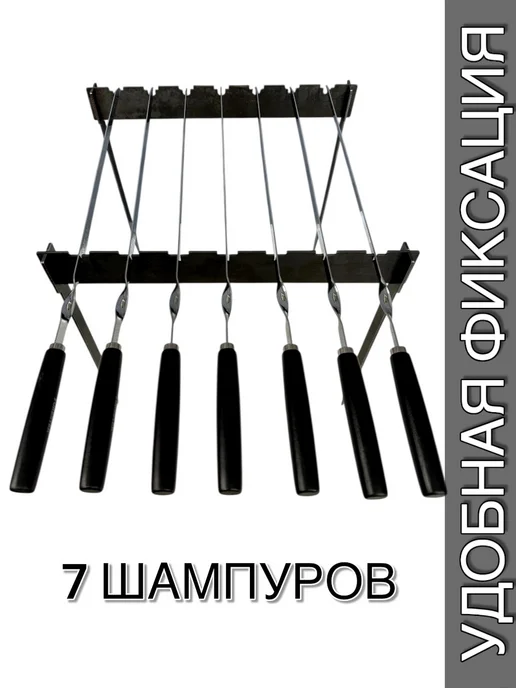Портативный мангал походный таганок 38х35см, 38x35 см, фото 3