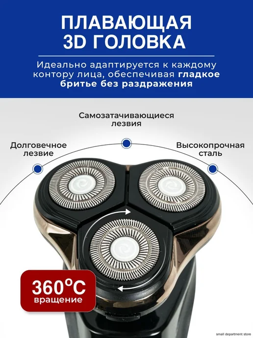 Электробритва 3в1, черный, черный, фото 3