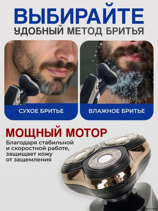 Электробритва 3в1, черный, черный, фото 5