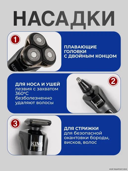 Электробритва 3в1, черный, черный, фото 6
