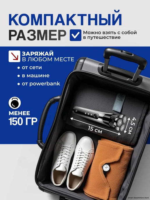 Электробритва 3в1, черный, черный, фото 7