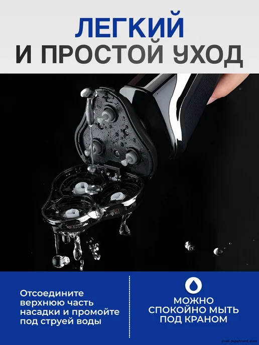 Электробритва 3в1, черный, черный, фото 8