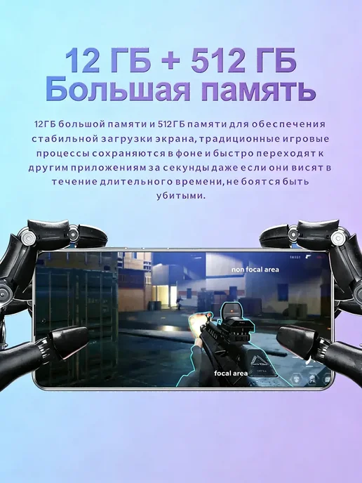 Смартфон TECHAURA S26 Ultra 12/512 ГБ, цвет не указан, фото 2