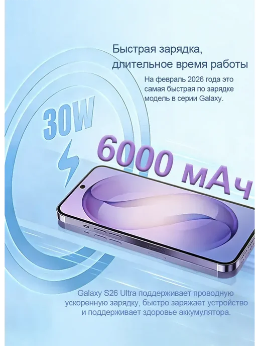 Смартфон TECHAURA S26 Ultra 12/512 ГБ, цвет не указан, фото 4