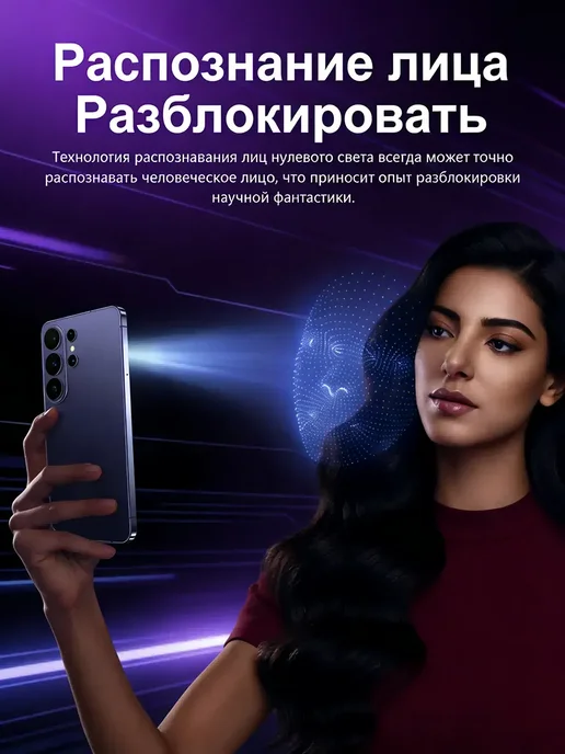 Смартфон TECHAURA S26 Ultra 12/512 ГБ, цвет не указан, фото 5