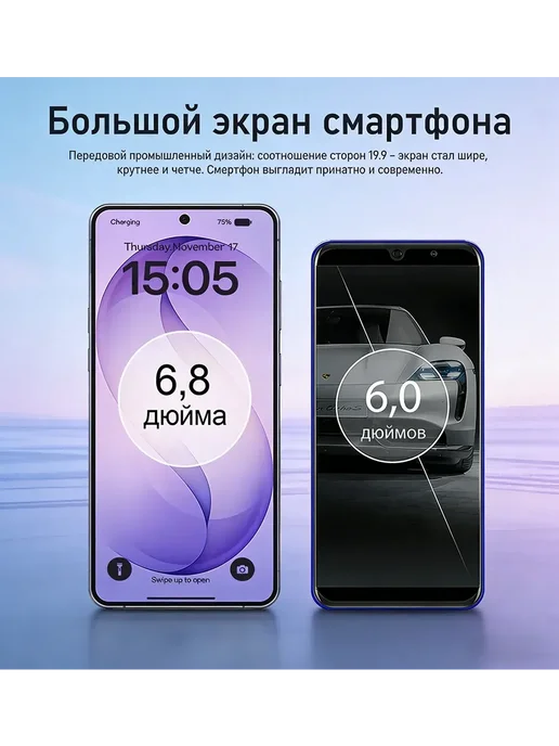Смартфон TECHAURA S26 Ultra 12/512 ГБ, цвет не указан, фото 8
