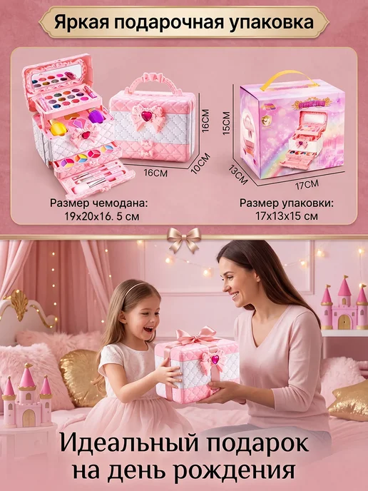 Игрушечная косметика для девочки 3 лет, розовый, фото 2