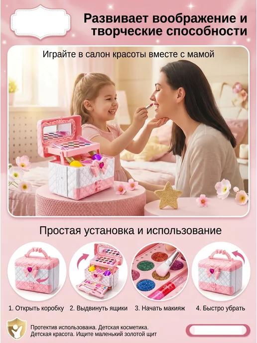 Игрушечная косметика для девочки 3 лет, розовый, фото 3