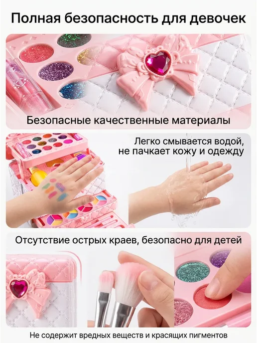 Игрушечная косметика для девочки 3 лет, розовый, фото 4