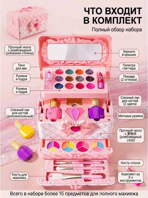 Игрушечная косметика для девочки 3 лет, розовый, фото 5