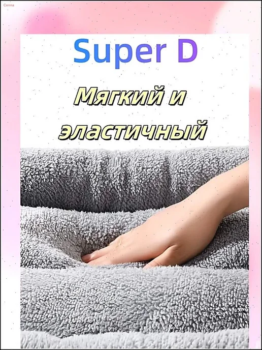 Лежак для животных прямоугольный с бортиком, вариант, фото 5