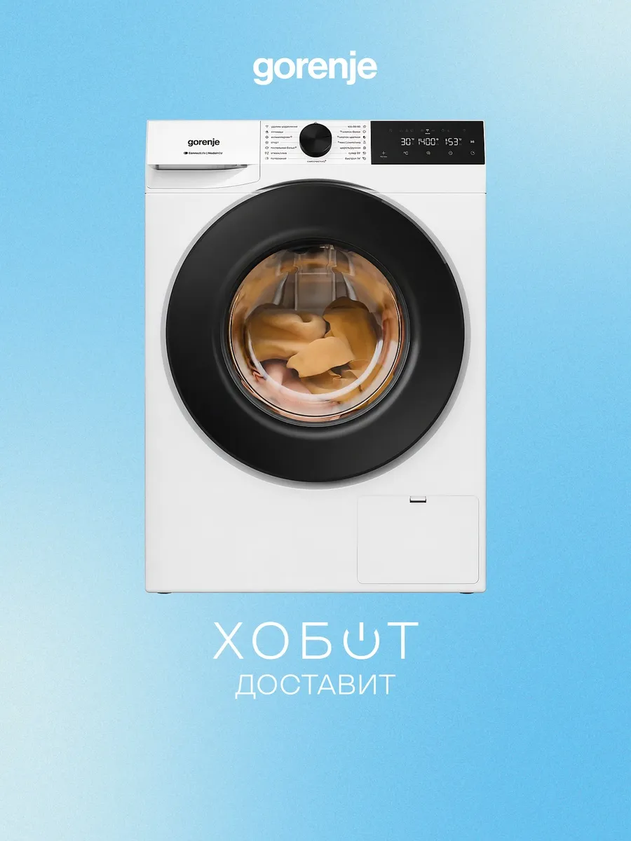 Gorenje Стиральная машина WG4S84B1