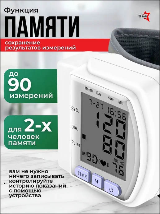 Дозиметр njy, вариант, фото 3