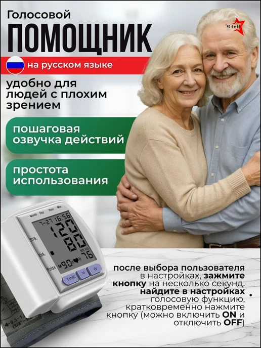 Дозиметр njy, вариант, фото 4