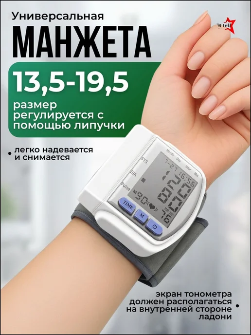 Дозиметр njy, вариант, фото 5