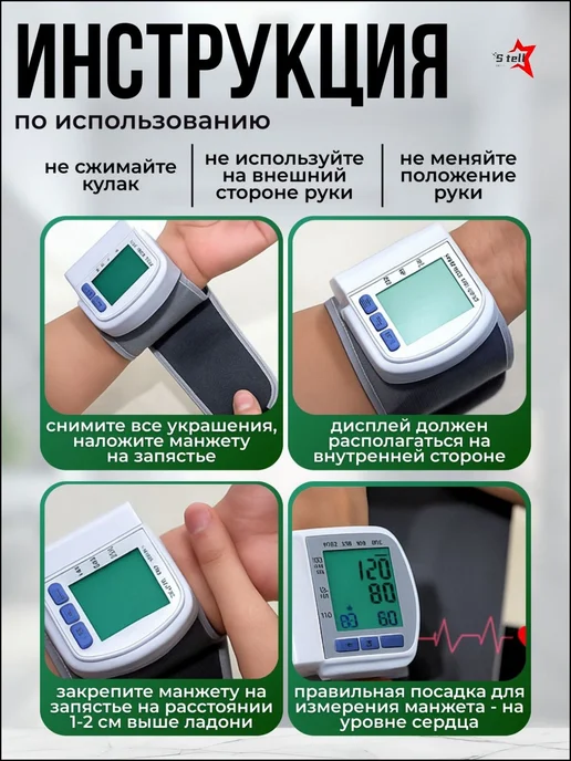 Дозиметр njy, вариант, фото 7