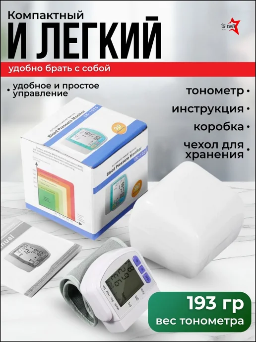 Дозиметр njy, вариант, фото 8