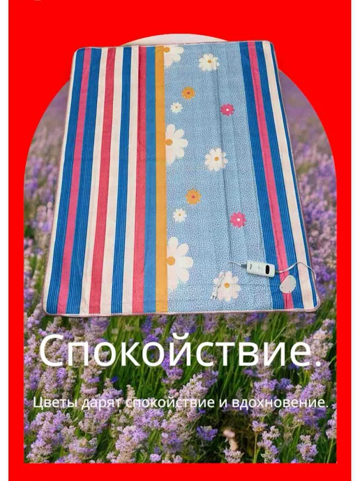 Электропростынь, голубой, фото 5