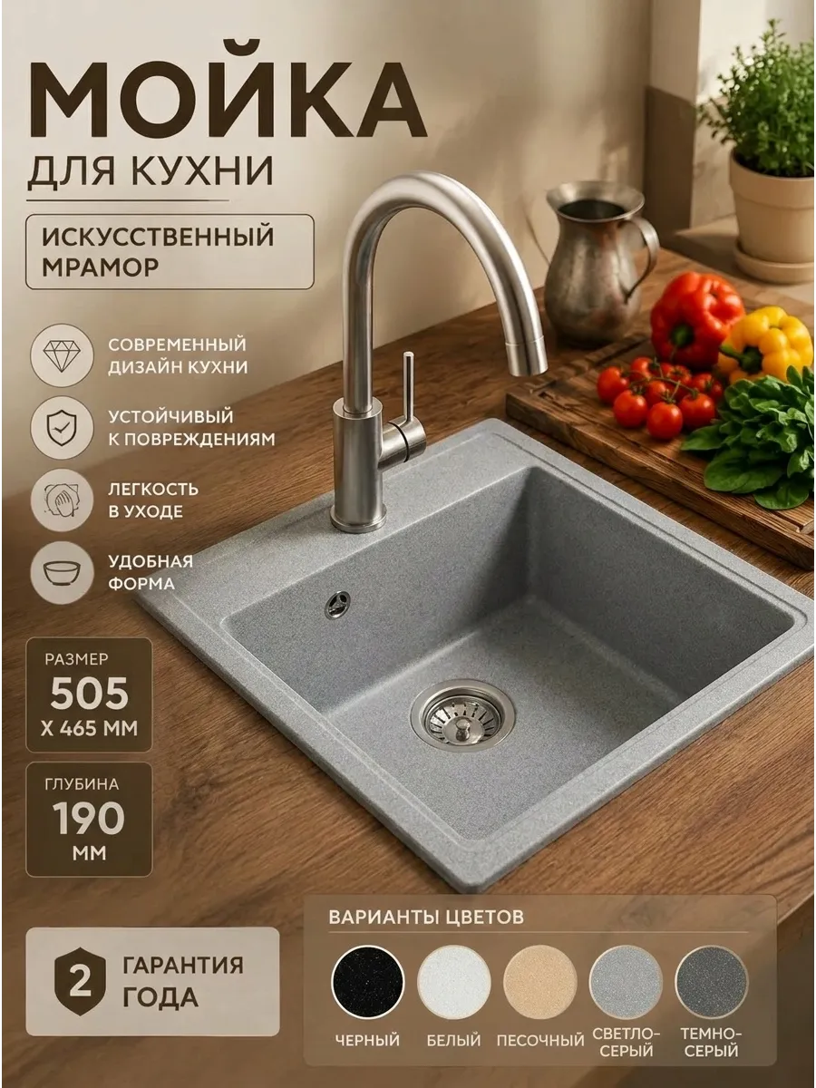 Мойка для кухни прямоугольная светло серая 505х465 мм