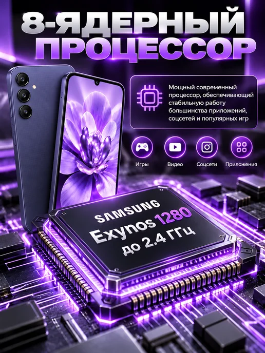 Смартфон Samsung A25 8/256 ГБ, черный, фото 3