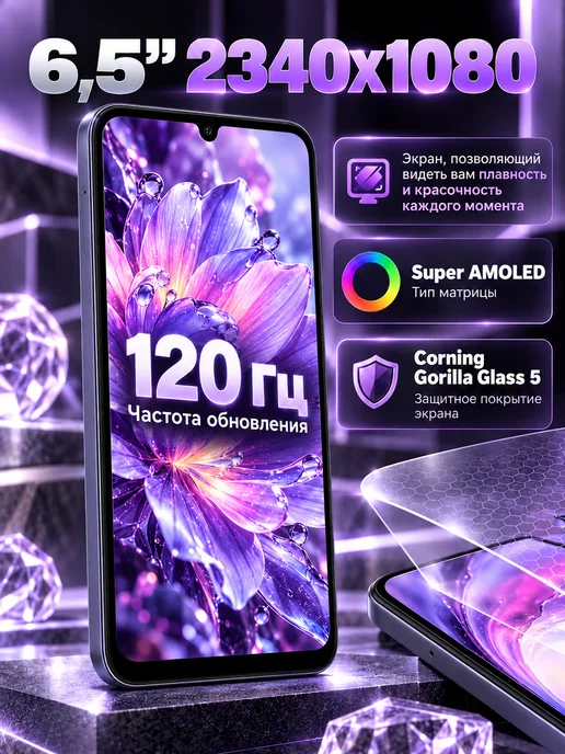 Смартфон Samsung A25 8/256 ГБ, черный, фото 4