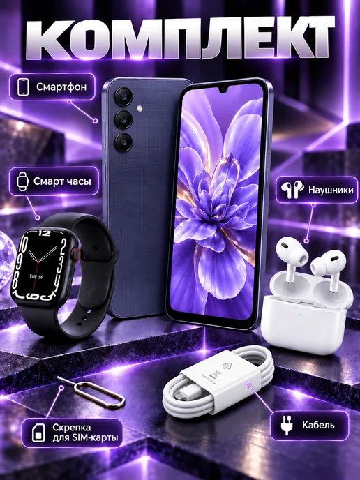 Смартфон Samsung A25 8/256 ГБ, черный, фото 5