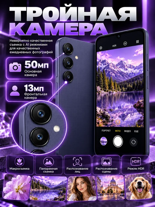 Смартфон Samsung A25 8/256 ГБ, черный, фото 6