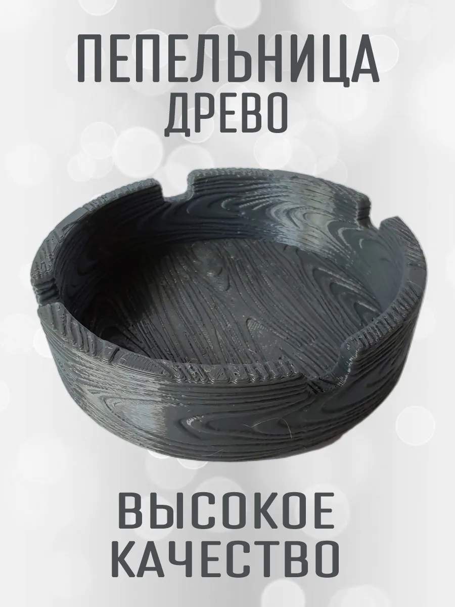 Пепельница Древо, темно-серая 7