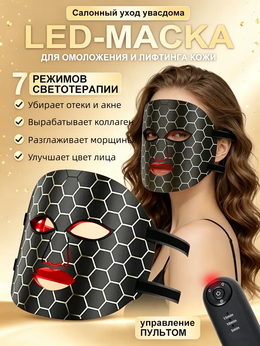 оборудование для салонов красоты