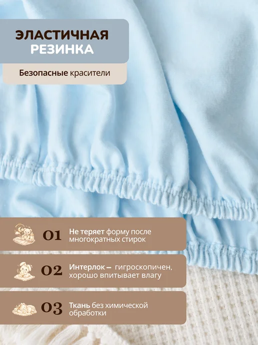 Тайсёнок Простыня чехол на кокон для новорожденных 70х40х20 Голубой, 70x40x20, фото 3