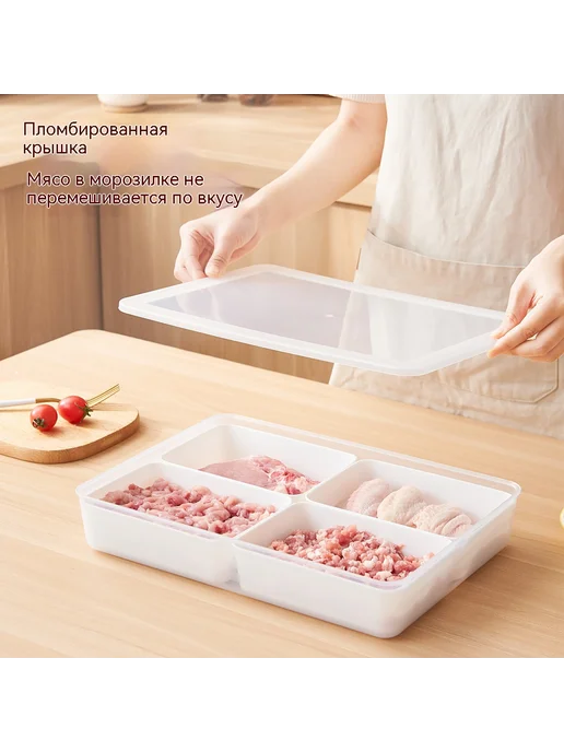 Коробка для хранения Индивидуальная установка, вариант, фото 4