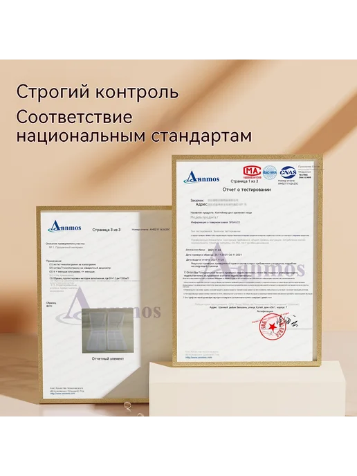 Коробка для хранения Индивидуальная установка, вариант, фото 5