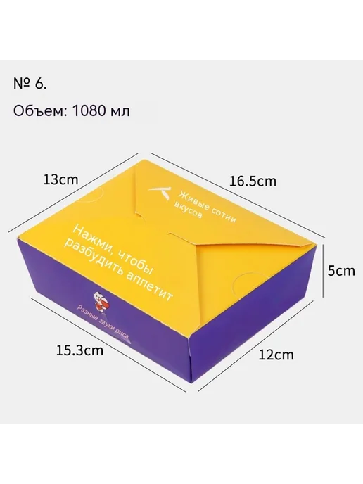 контейнер для еды 1400ml, 1080 мл